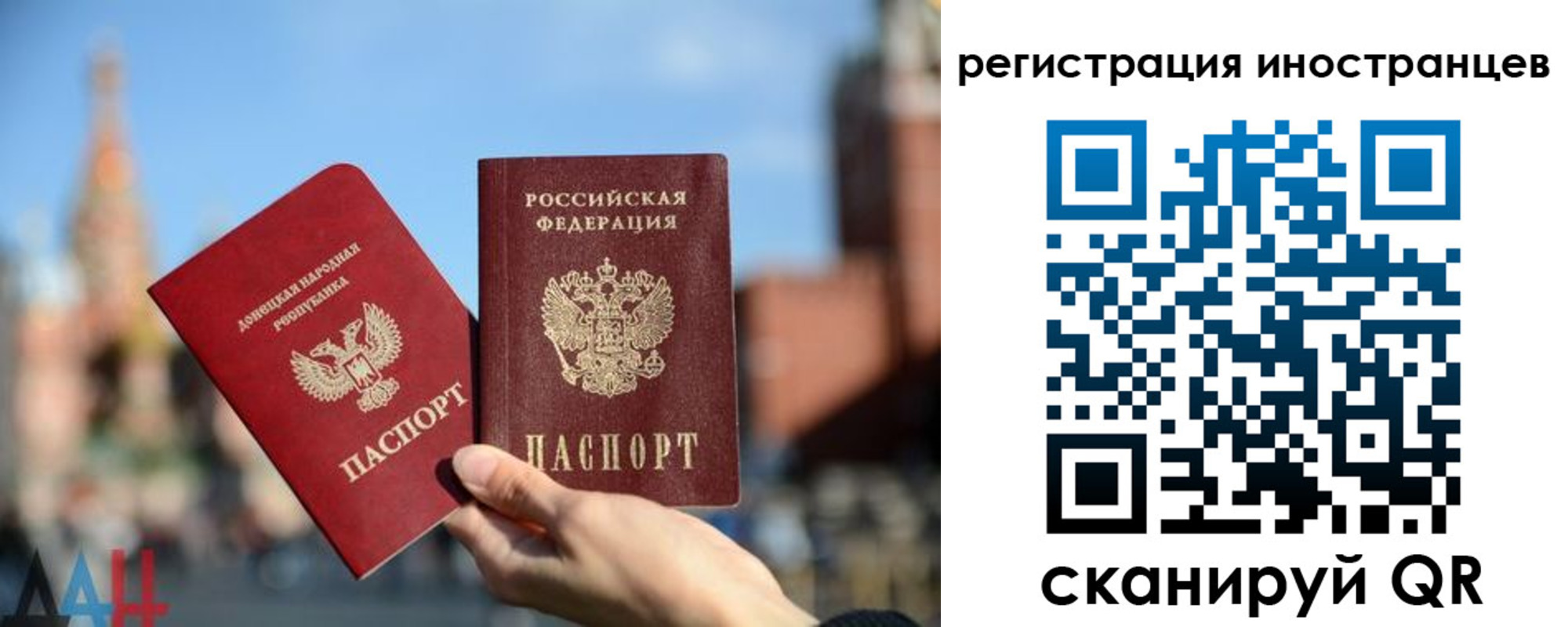 найти адрес прописки в Москве